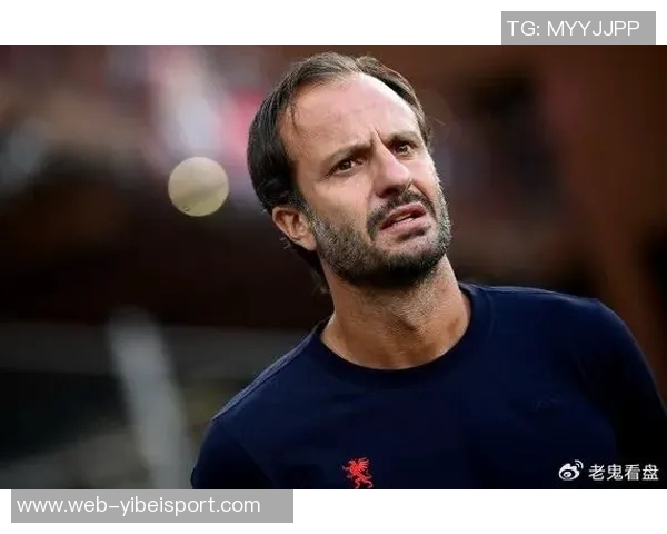 热那亚总监离任主帅维埃拉今日仍将带队训练面临挑战 热那亚总监离任主帅维埃拉今日仍将带队训练面临挑战