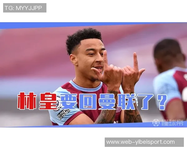 上海球迷酒店守候林加德成功获得全套签名留念