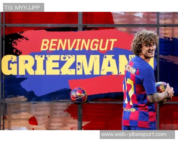 格列兹曼本赛季西甲首位球员四项赛事均有进球成就引发关注