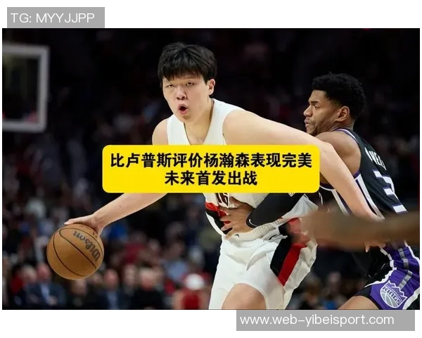 菜鸟杨瀚森首发表现亮眼18号秀贡献20分9助攻VJ也有15分5板助力球队