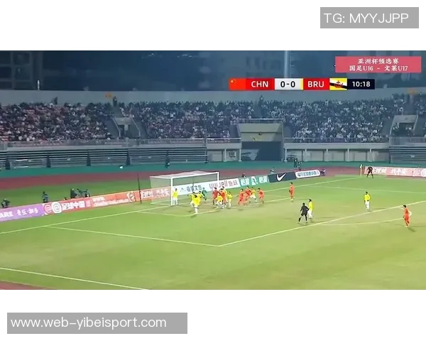 U16国足狂轰12球展现实力文莱仅1射门惨遭碾压