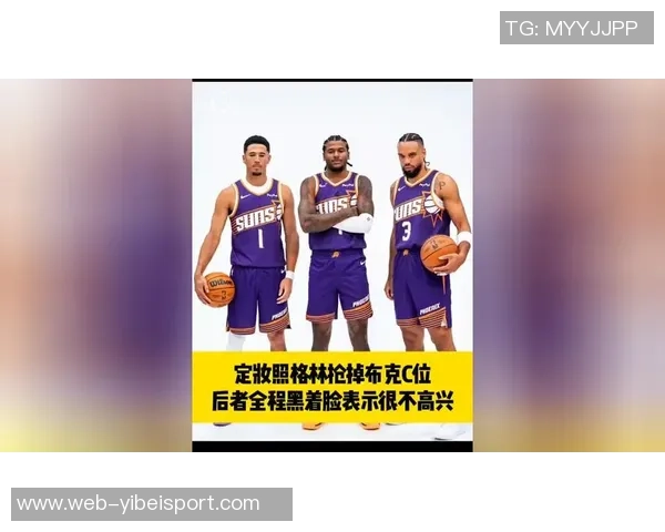 美媒对比杰夫格林与KD新秀赛季定妆照展现岁月轮回之美