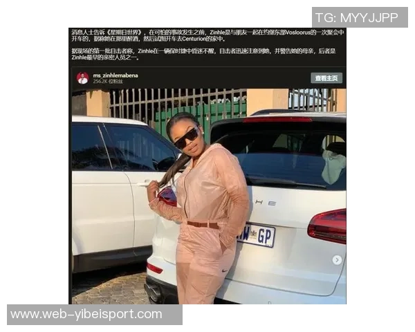 卡姆琼斯因超速被拦截逮捕急于赶往训练场引发关注