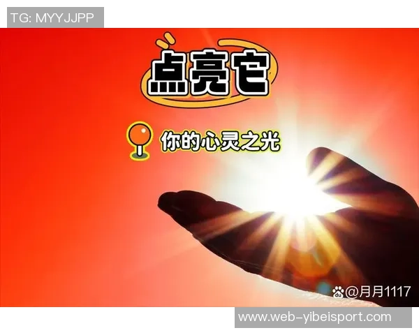 库明加谈未来心态：当下的选择决定明天的方向