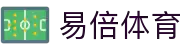 易倍体育(YibeiSports)-畅享激情赛事与深度解析